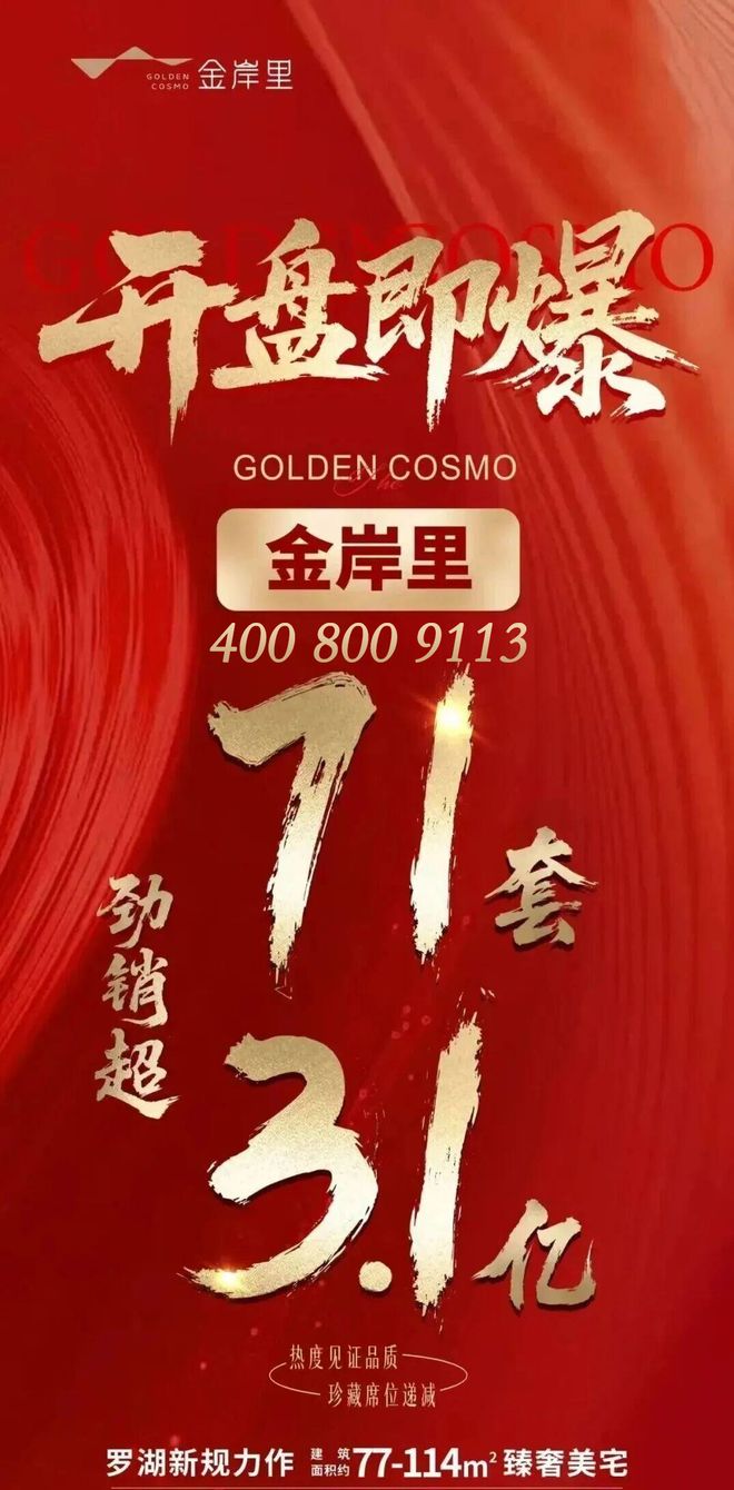 上海中远海运重工申请船舶系泊定位系统专利保证防擦锚链位于系泊