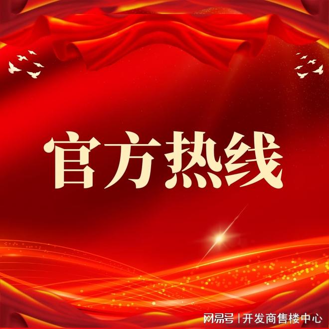 ⚡官方臻选｜莲塘金岸里官方售楼处发布：2026峯层臻邸耀世启