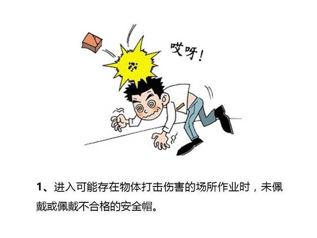 重大变化！“事故隐患”的定义即将修改！